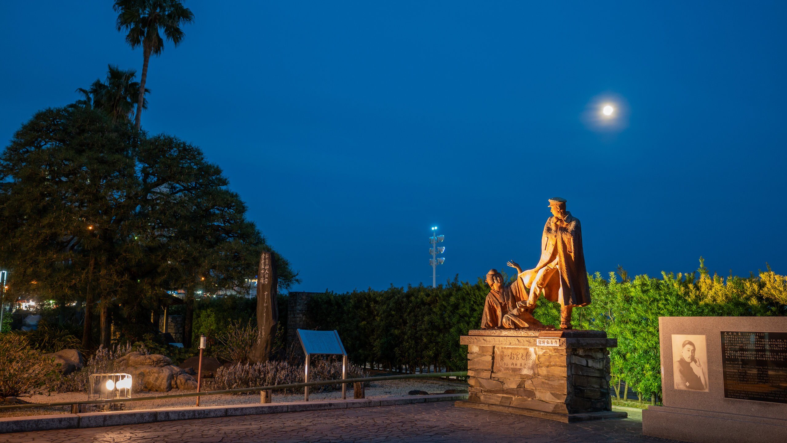 🌲 오미야 소나무(오미야노마츠) 이미지 8